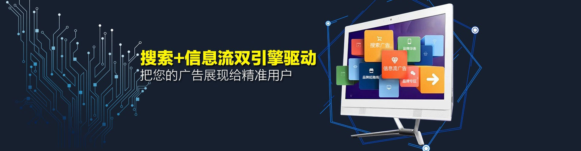 临沭百度竞价托管