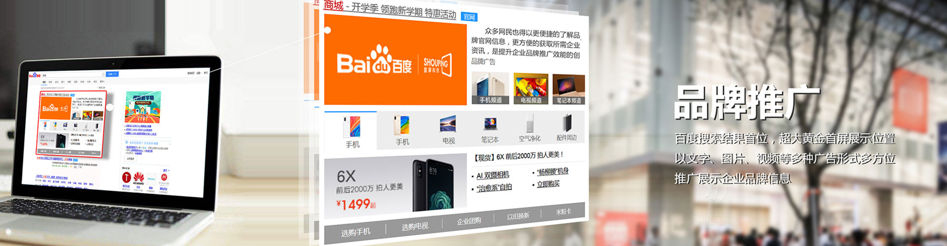 临沭sem开户